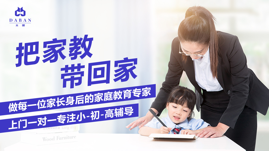 選擇兒童陪伴師有哪些好處？（兒童陪伴師的作用有哪些？）