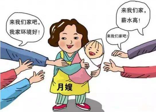 保姆與月嫂之間的區(qū)別是什么？